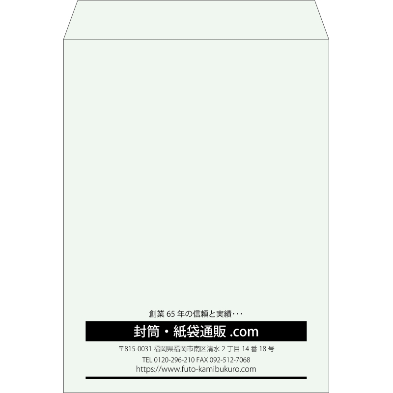 【既製品】角0(287x382mm)（〒枠なし）