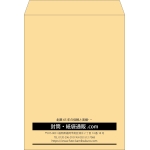 【既製品】角0(287x382mm)（〒枠なし）