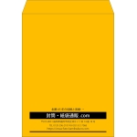 【既製品】角0(287x382mm)（〒枠なし）
