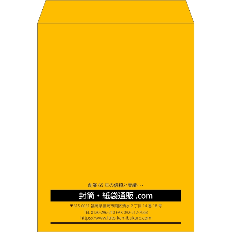 【既製品】角0(287x382mm)（〒枠なし）
