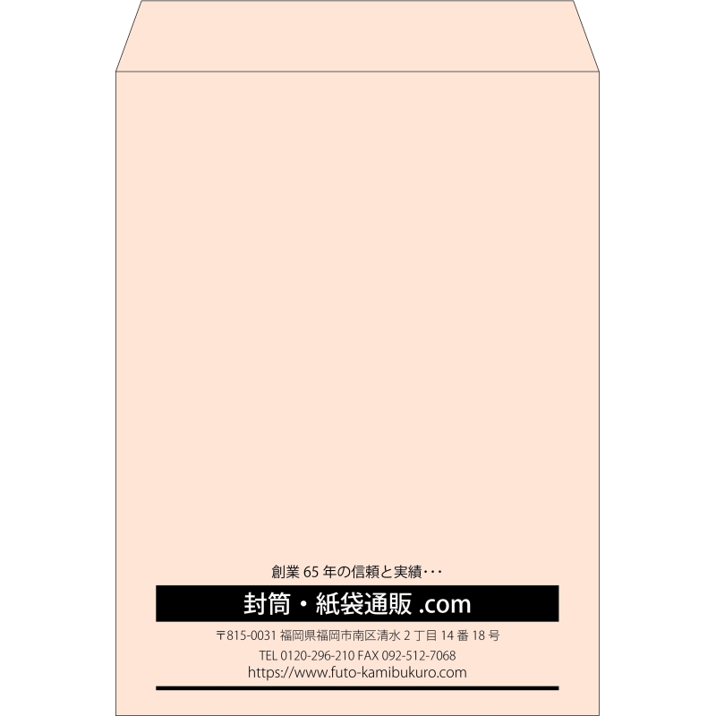 【既製品】角0(287x382mm)（〒枠なし）