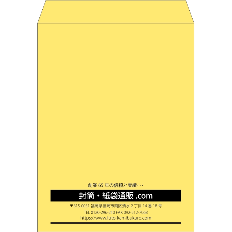 【既製品】角0(287x382mm)（〒枠なし）