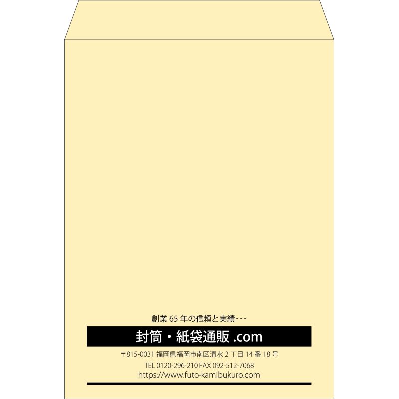 【既製品】角0(287x382mm)（〒枠なし）