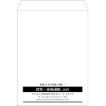 【既製品】角0(287x382mm)（〒枠なし）