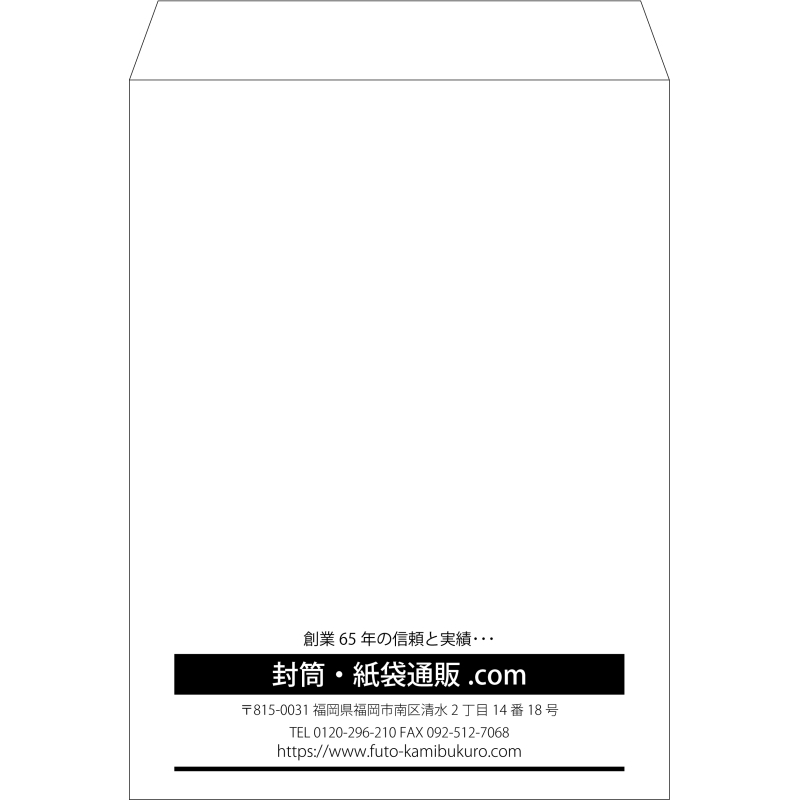 【既製品】角0(287x382mm)（〒枠なし）