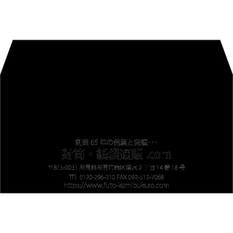 【既製品】洋長3(235x120mm)（〒枠なし）