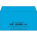 【既製品】洋長3(235x120mm)（〒枠なし）