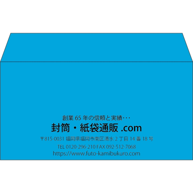 【既製品】洋長3(235x120mm)（〒枠なし）