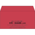 【既製品】洋長3(235x120mm)（〒枠なし）