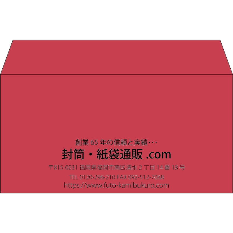 【既製品】洋長3(235x120mm)（〒枠なし）