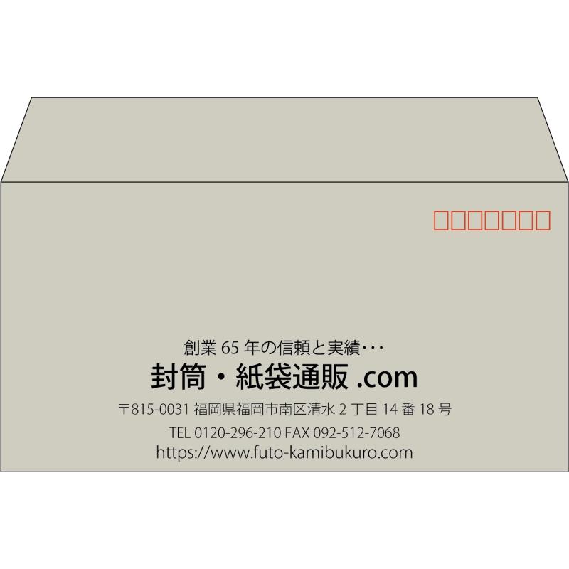 【既製品】洋長3(235x120mm)（〒枠あり）
