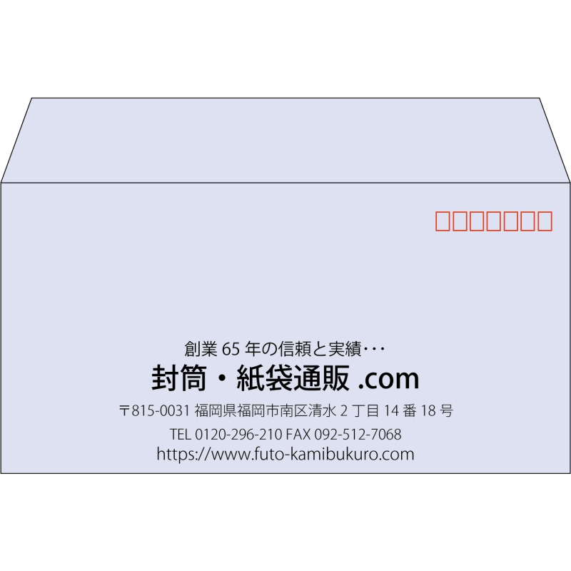 【既製品】洋長3(235x120mm)（〒枠あり）