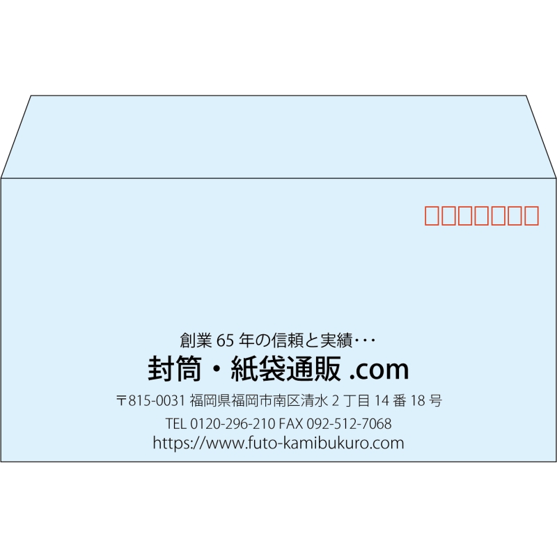 【既製品】洋長3(235x120mm)（〒枠あり）