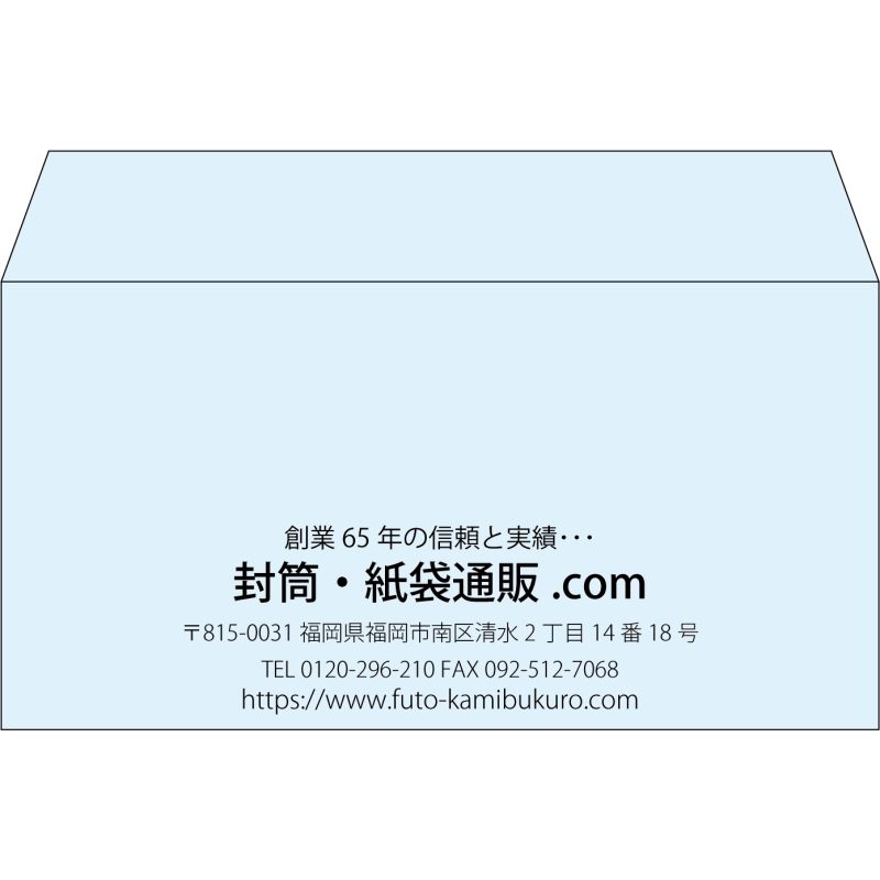 【既製品】洋長3(235x120mm)（〒枠なし）