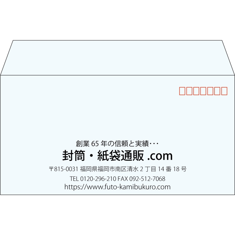 【既製品】洋長3(235x120mm)（〒枠あり）