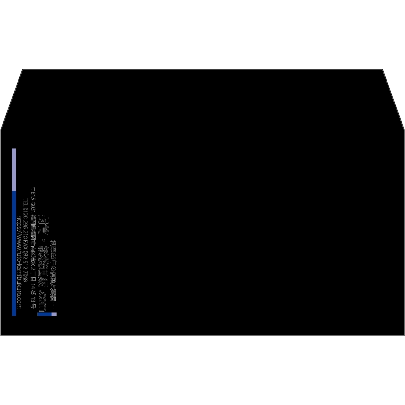【既製品】洋長3(235x120mm)（〒枠なし）