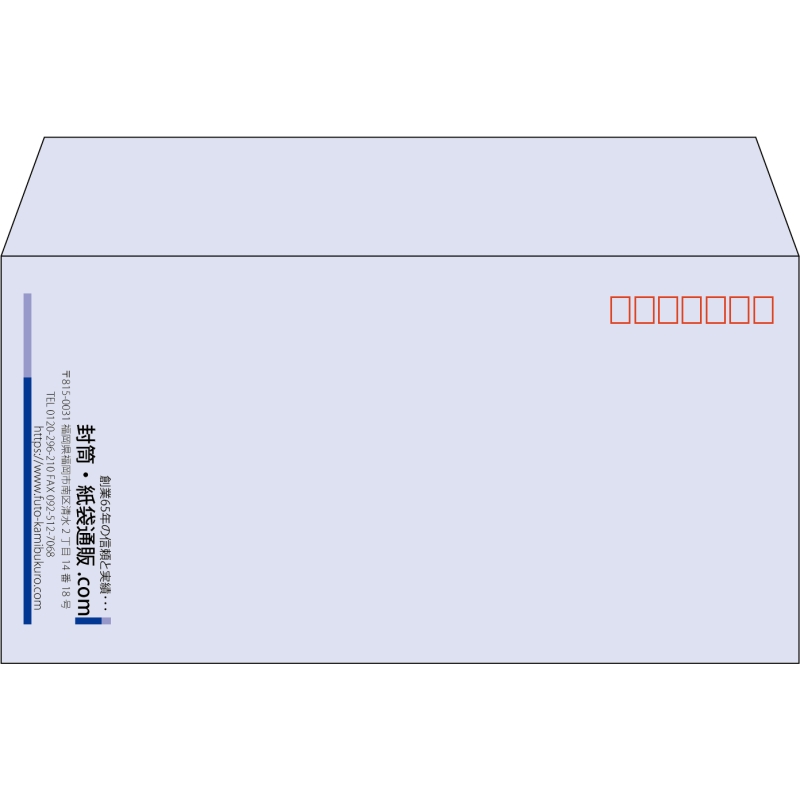 【既製品】洋長3(235x120mm)（〒枠あり）