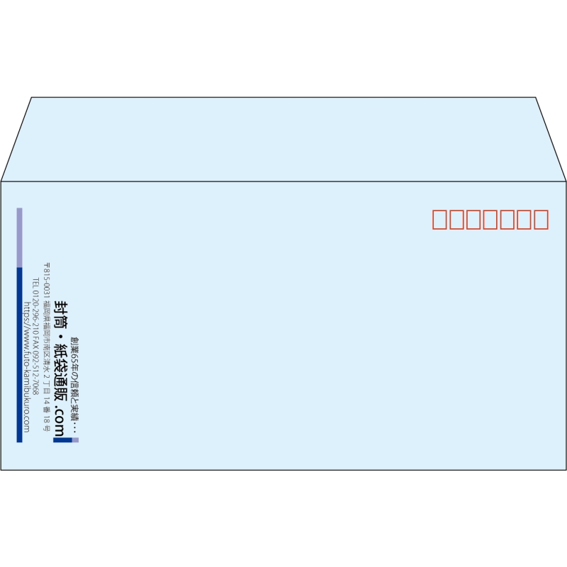 【既製品】洋長3(235x120mm)（〒枠あり）