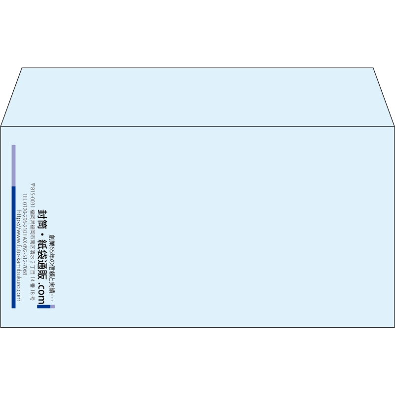 【既製品】洋長3(235x120mm)（〒枠なし）