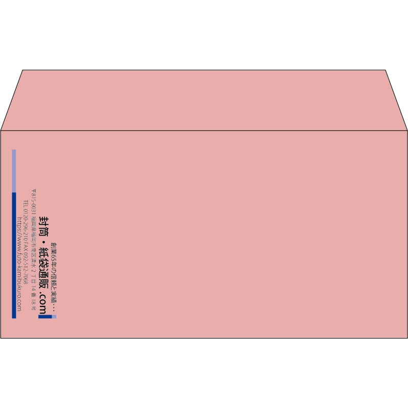 【既製品】洋長3(235x120mm)（〒枠なし）