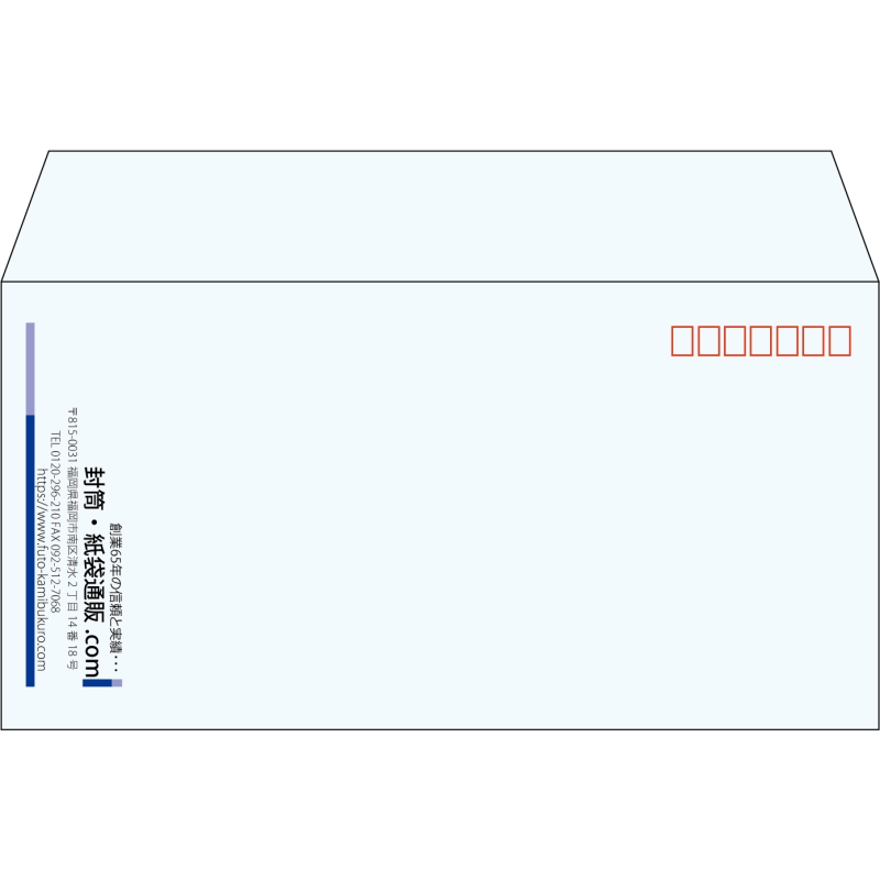 【既製品】洋長3(235x120mm)（〒枠あり）