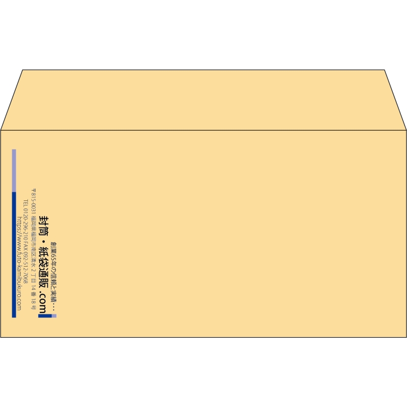 【既製品】洋長3(235x120mm)（〒枠なし）