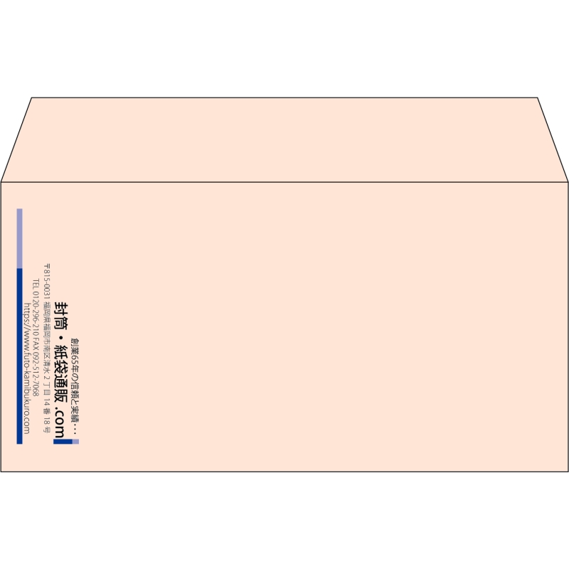 【既製品】洋長3(235x120mm)（〒枠なし）