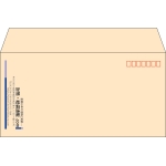 【既製品】洋長3(235x120mm)（〒枠あり）