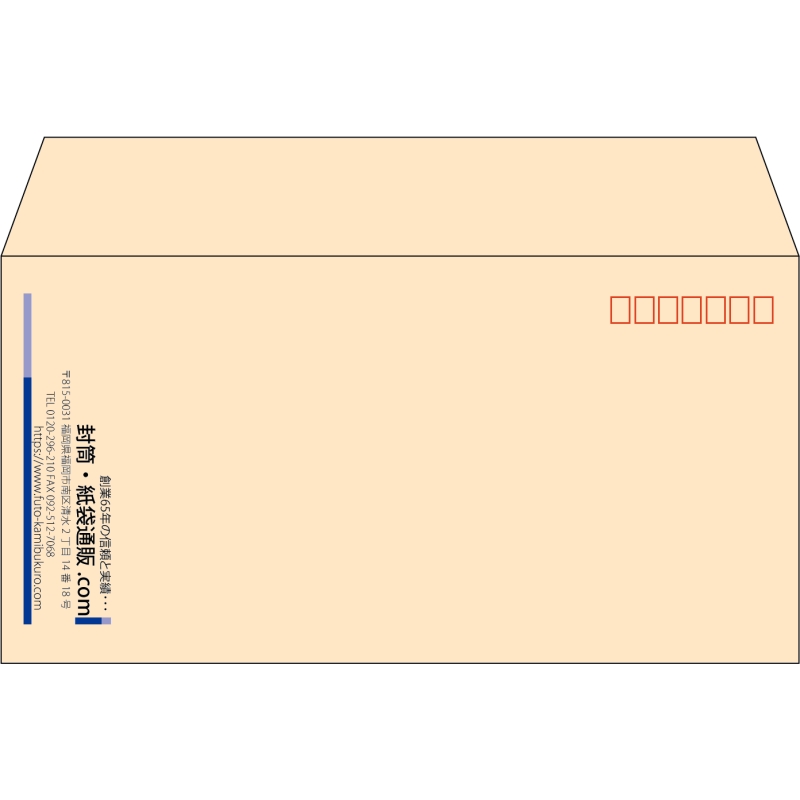 【既製品】洋長3(235x120mm)（〒枠あり）