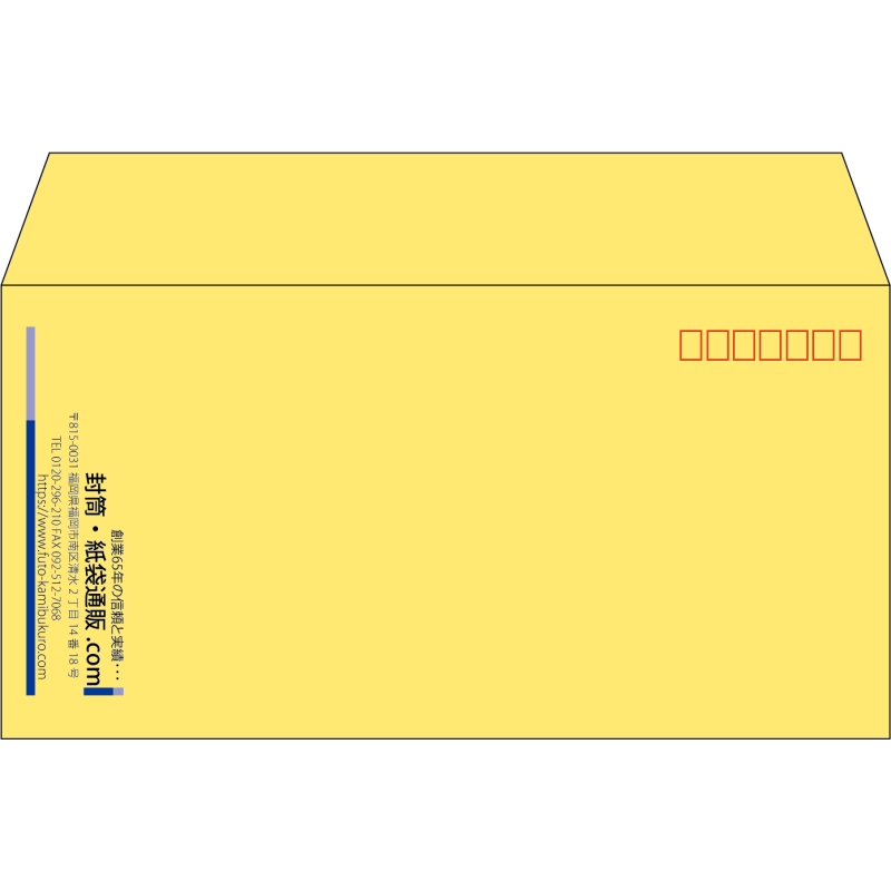【既製品】洋長3(235x120mm)（〒枠あり）