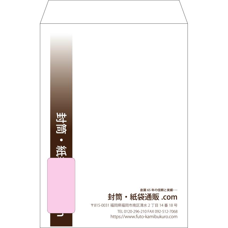 デザイン #v_rig_obi_1