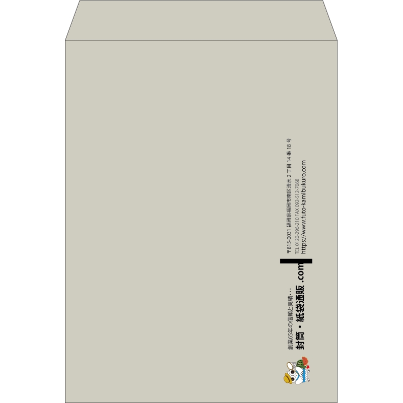 【既製品】角0(287x382mm)（〒枠なし）