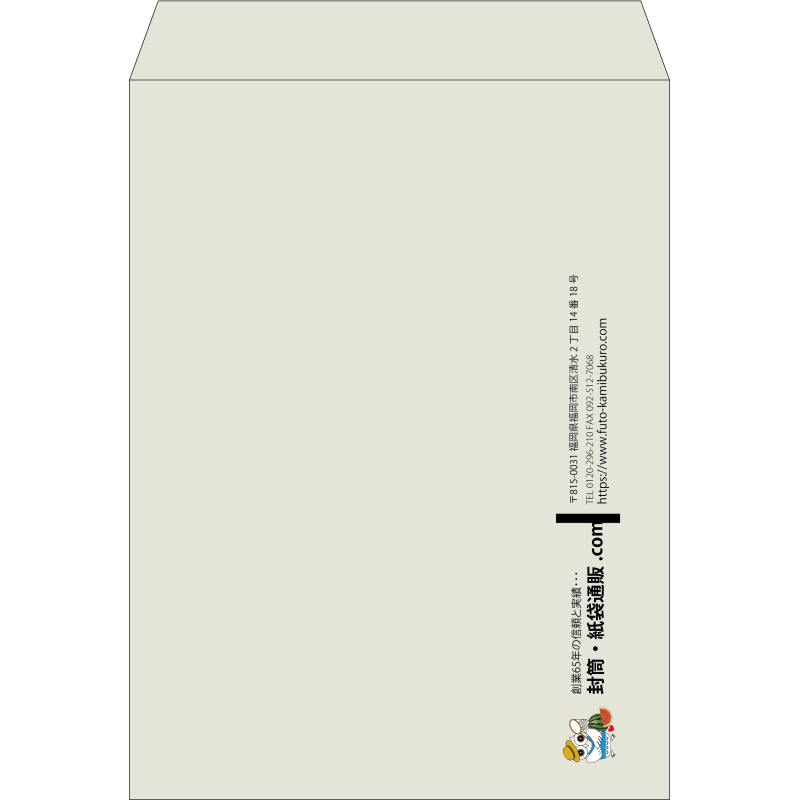 【既製品】角0(287x382mm)（〒枠なし）