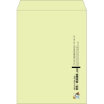 【既製品】角0(287x382mm)（〒枠なし）