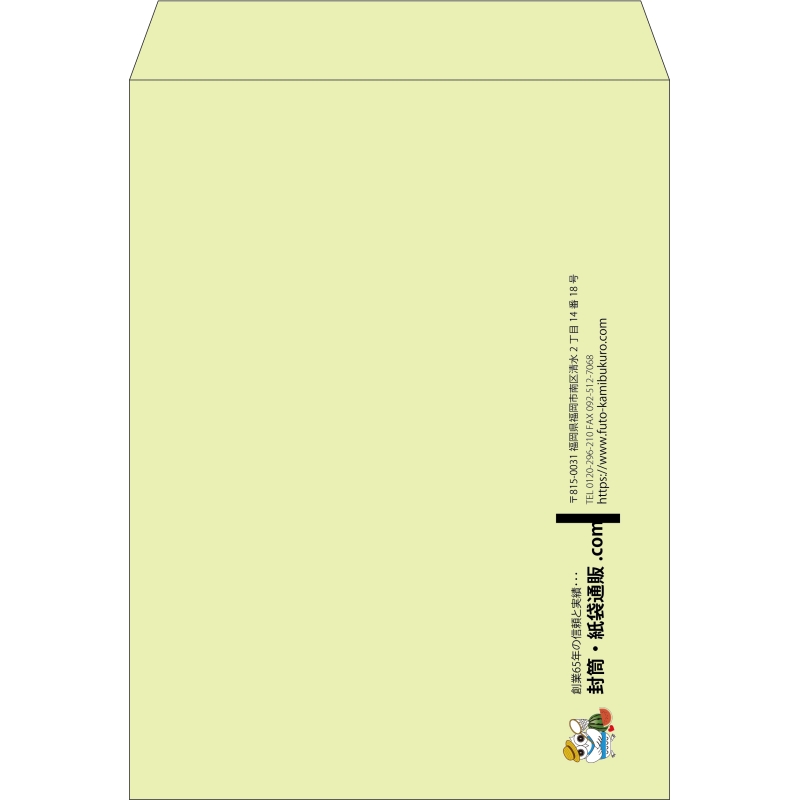 【既製品】角0(287x382mm)（〒枠なし）