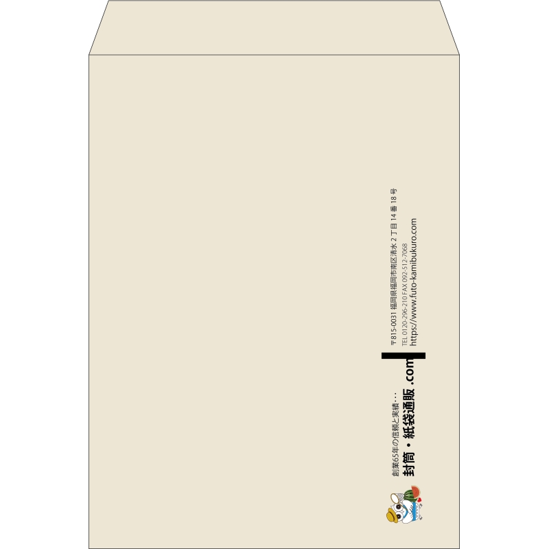 【既製品】角0(287x382mm)（〒枠なし）