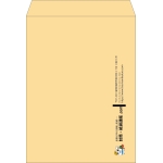 【既製品】角0(287x382mm)（〒枠なし）
