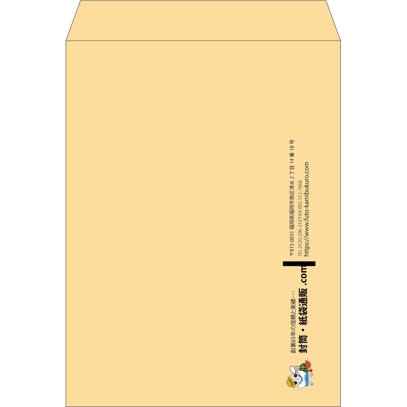 【既製品】角0(287x382mm)（〒枠なし）