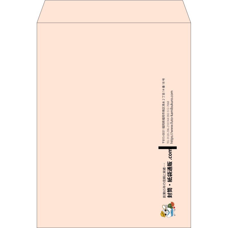 【既製品】角0(287x382mm)（〒枠なし）