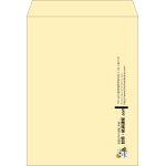 【既製品】角0(287x382mm)（〒枠なし）
