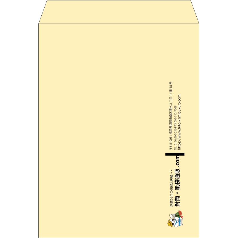 【既製品】角0(287x382mm)（〒枠なし）