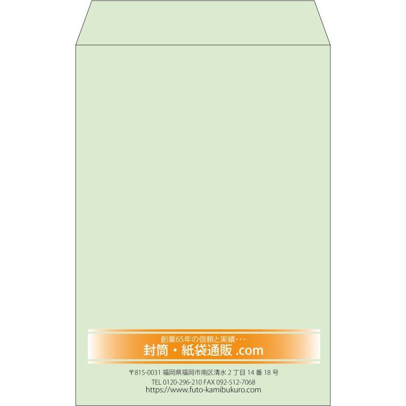 【既製品】角20(229x324mm)（〒枠なし）