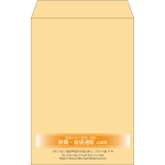 【既製品】角20(229x324mm)（〒枠なし）