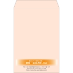 【既製品】角20(229x324mm)（〒枠なし）