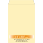 【既製品】角20(229x324mm)（〒枠なし）
