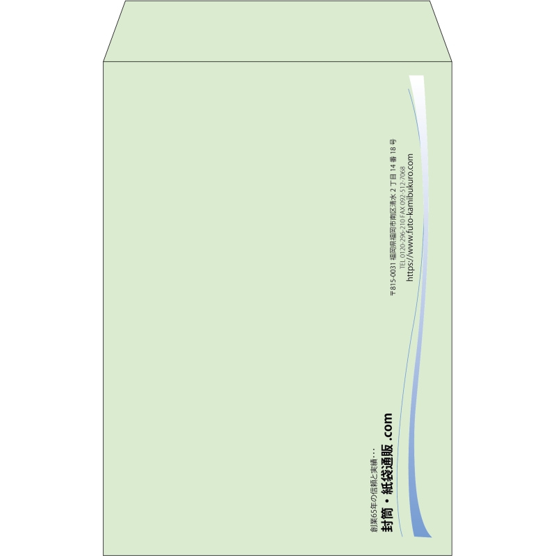 【既製品】角20(229x324mm)（〒枠なし）