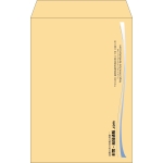【既製品】角20(229x324mm)（〒枠なし）