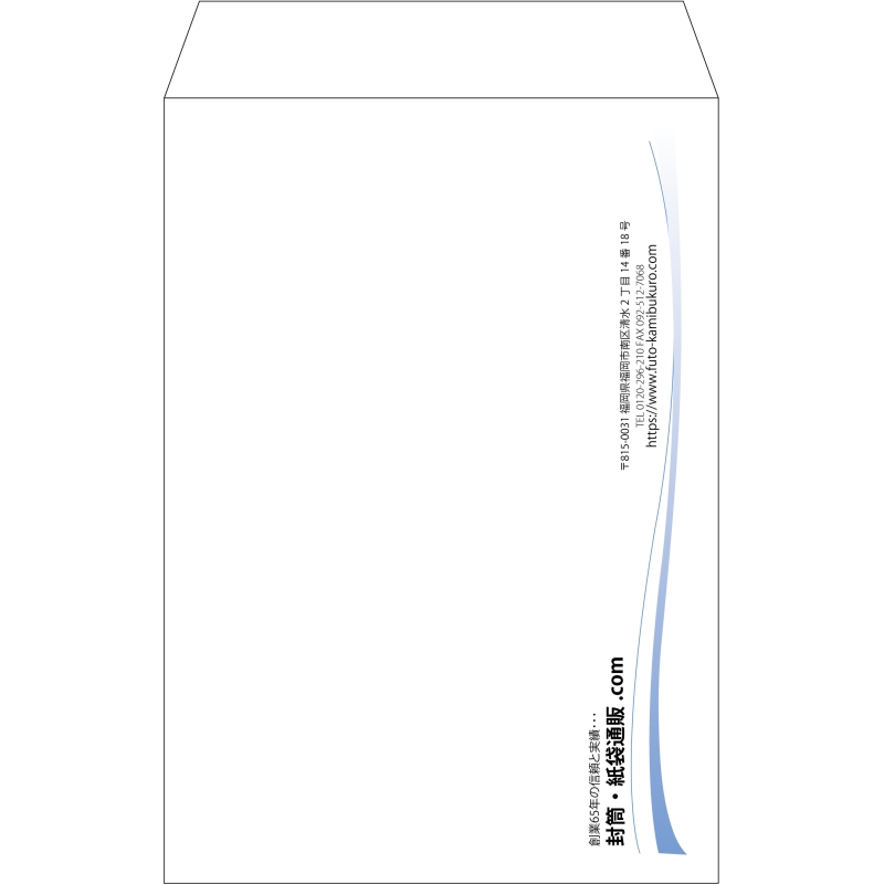 【既製品】角20(229x324mm)（〒枠なし）