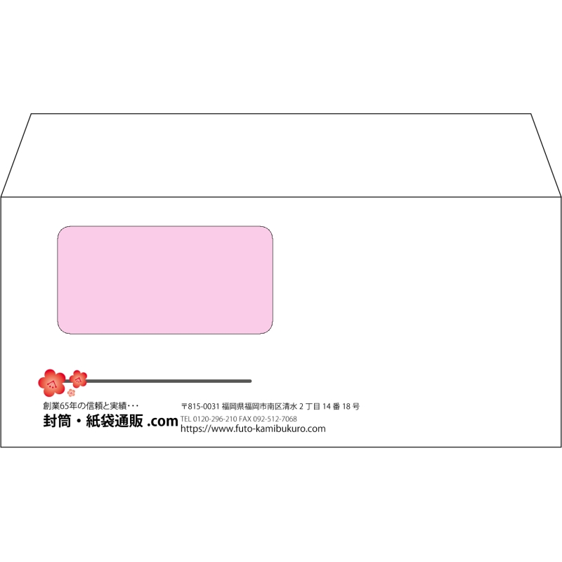 【オリジナル封筒】洋4窓付き(235x105mm)（〒枠なし）