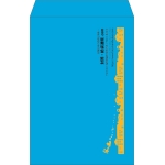 【既製品】角1(270x382mm)（〒枠なし）